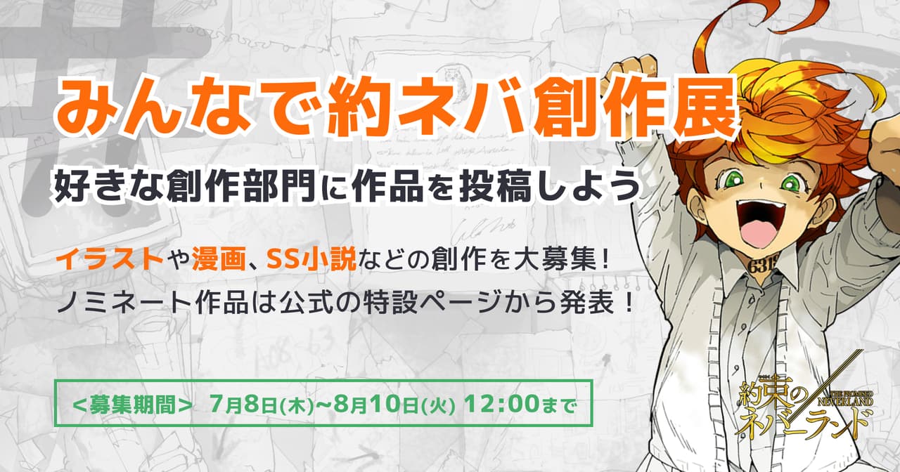 CampaignMainImage
