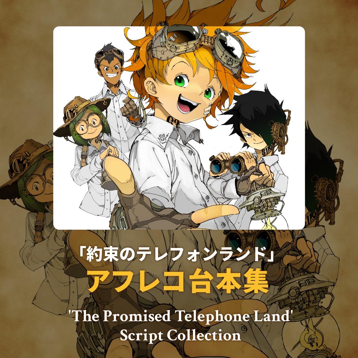 'The Promised Telephone Land' Script Collection