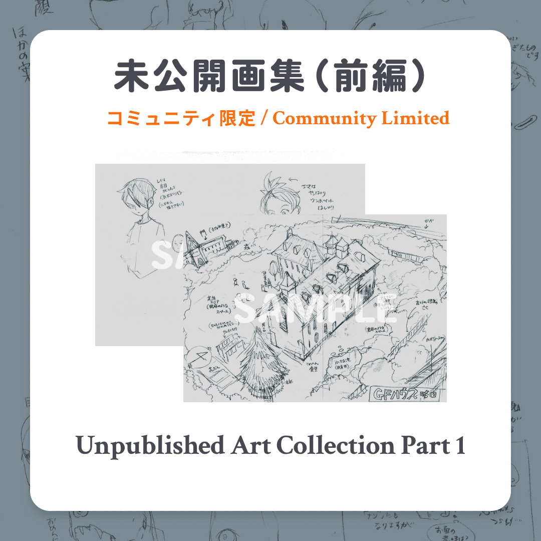 Unpublished Art Collection (Part.1)