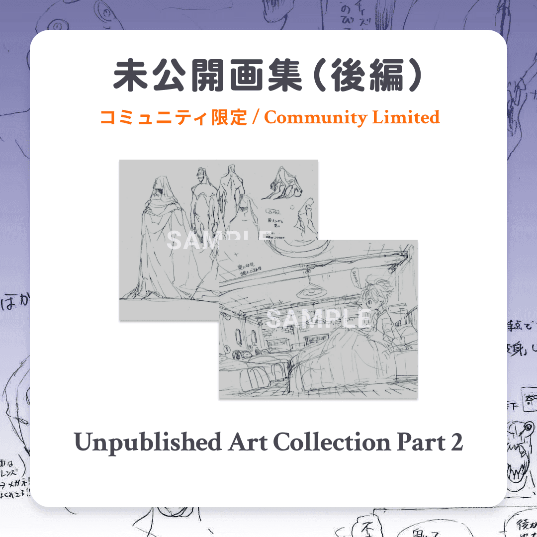 Unpublished Art Collection (Part.2)