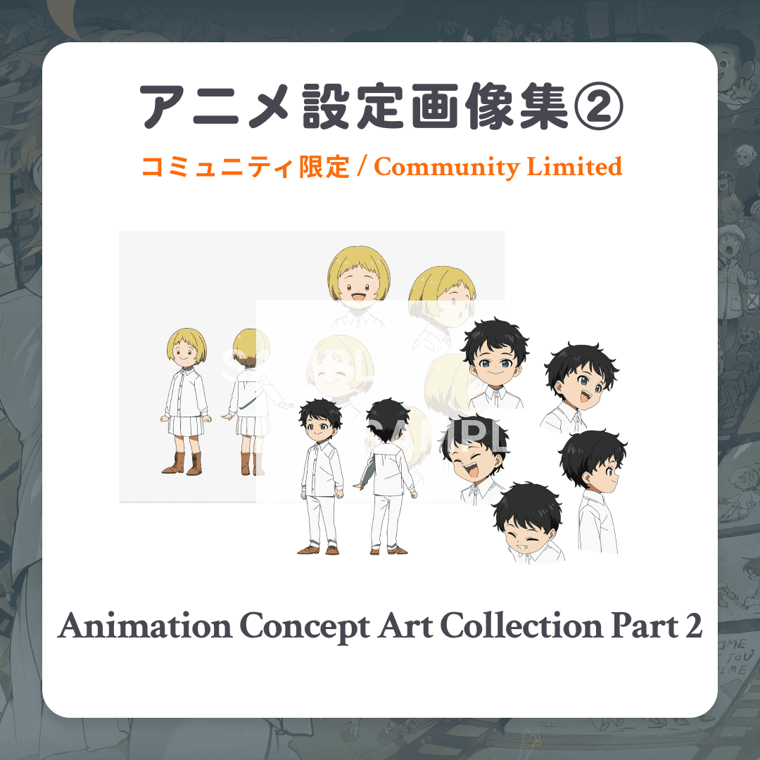 Animation Concept Art Collection②