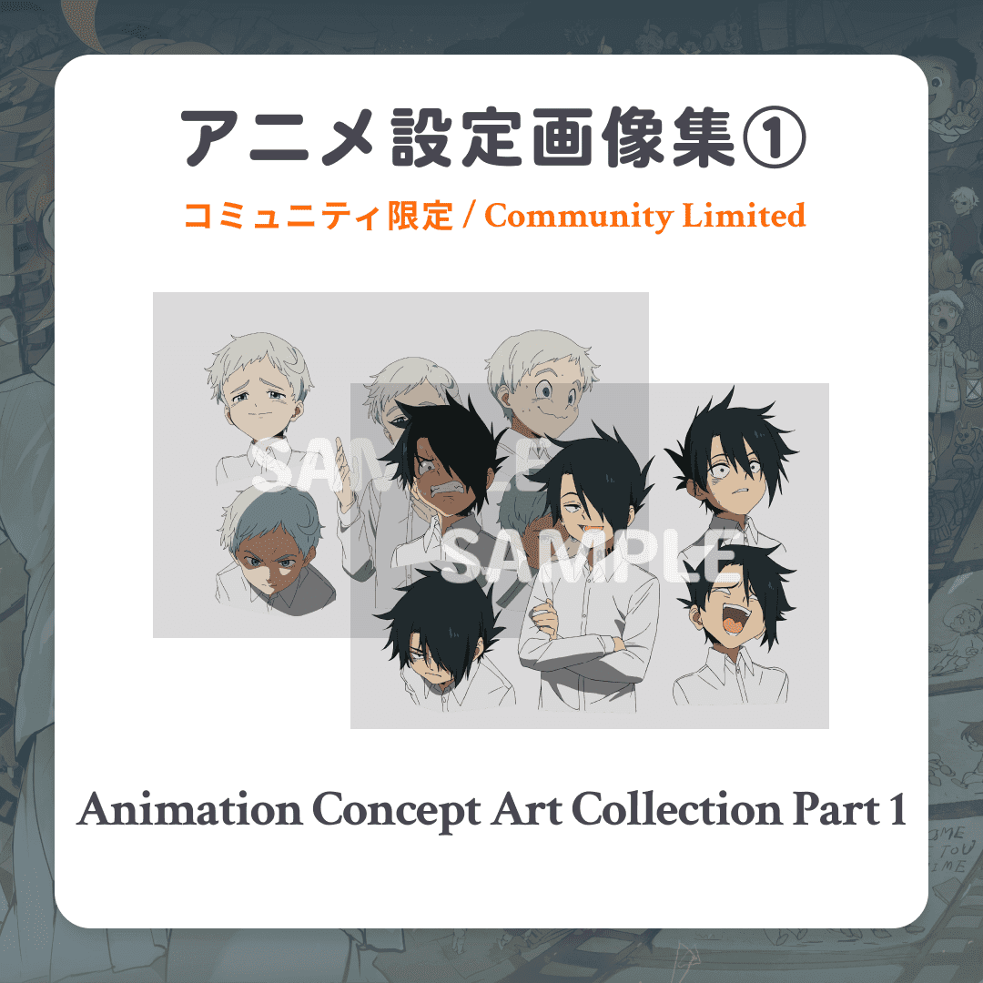 Animation Concept Art Collection①