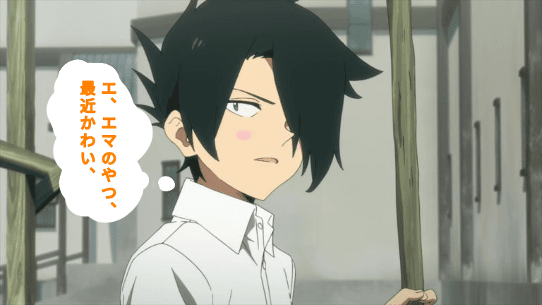 お約束のネバーランド…？ レイ編 第1弾！ | Surume♡'s post
